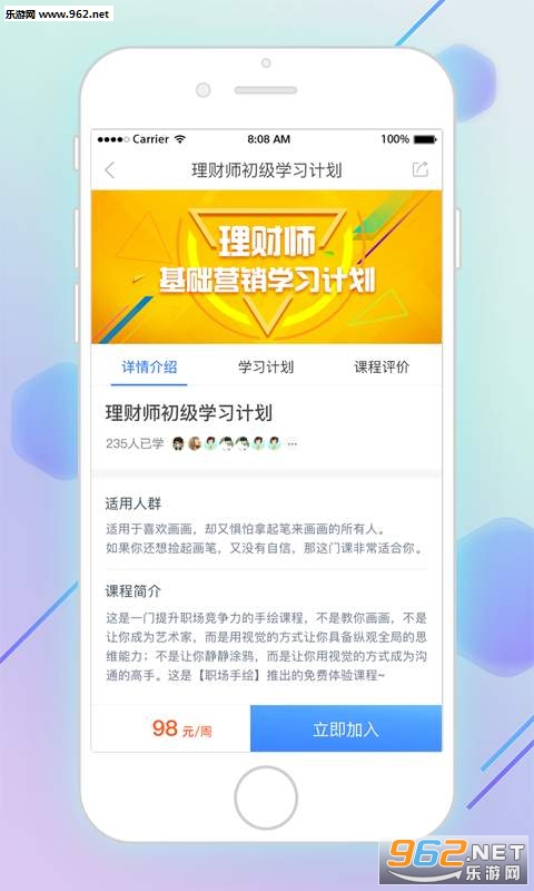 ��������ʦappv2.5.3��ͼ1