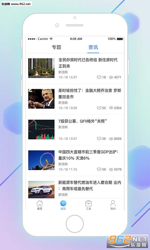 ��������ʦappv2.5.3��ͼ2