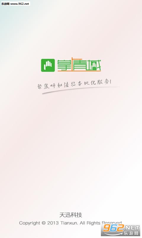 �������appv4.0.0��ͼ0
