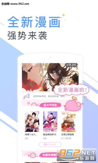 �����Ƽ�С˵app��ͼ1