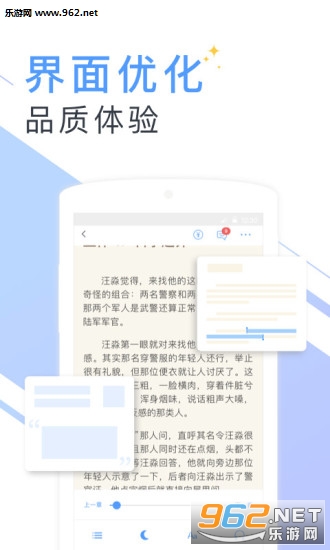 �����Ƽ�С˵app��ͼ3