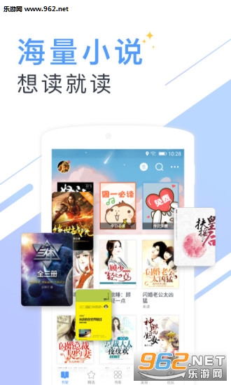 �����Ƽ�С˵app��ͼ0