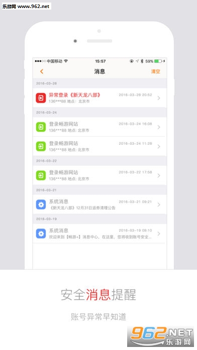 ����appv1.5.0��ͼ0
