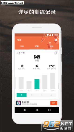 7 FITapp��ͼ1
