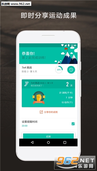 7 FITapp��ͼ2