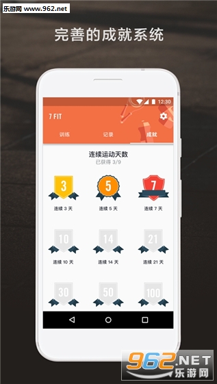 7 FITapp��ͼ3
