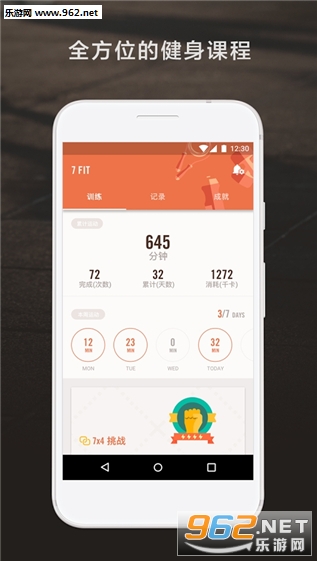 7 FITapp��ͼ4