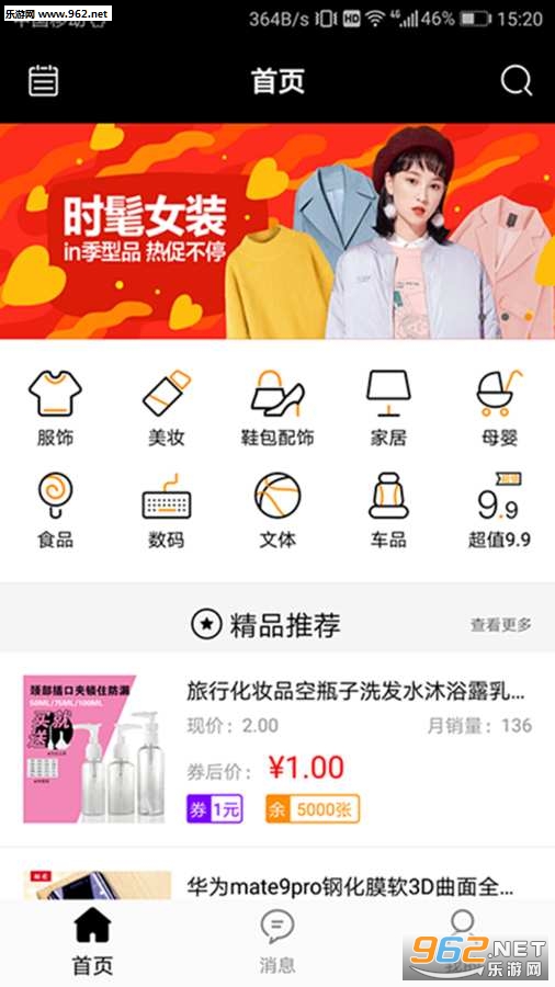 ����app�ֻ���v1.0��ͼ0