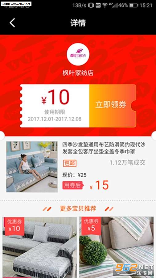 ����app�ֻ���v1.0��ͼ1