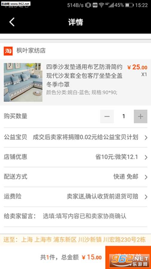 ����app�ֻ���v1.0��ͼ2