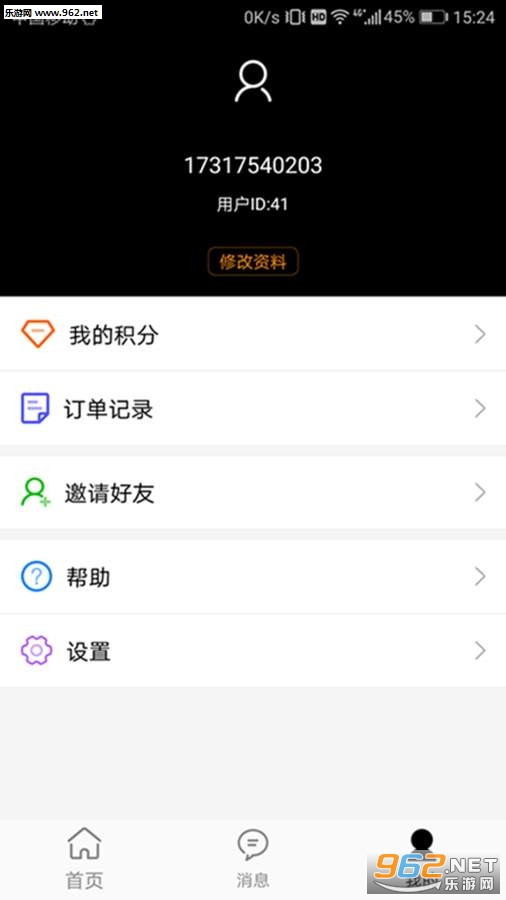 ����app�ֻ���v1.0��ͼ3