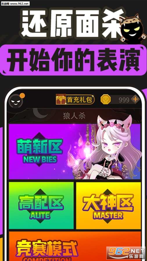 ��ɱAPP�ֻ���v1.0.4��ͼ0