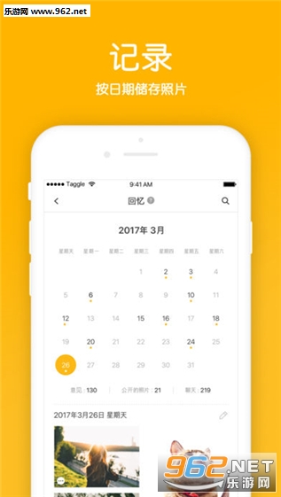 Peeper����v2.1.0��ͼ2