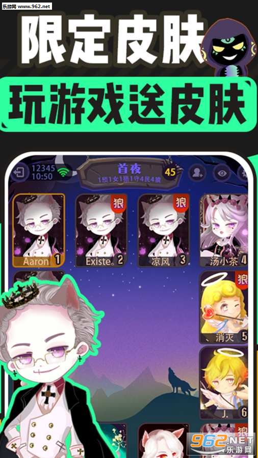 ��ɱAPP�ֻ���v1.0.4��ͼ1