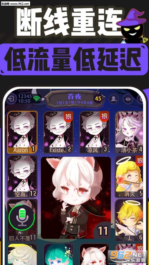 ��ɱAPP�ֻ���v1.0.4��ͼ2