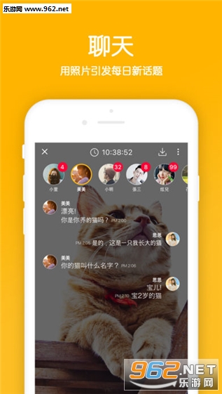 Peeper����v2.1.0��ͼ3