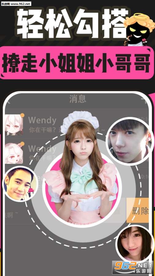 ��ɱAPP�ֻ���v1.0.4��ͼ3