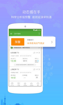 �����ݺ�appv8.1.7��ͼ0