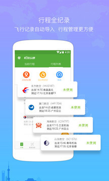 �����ݺ�appv8.1.7��ͼ3