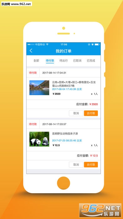 ��ѧ���ֻ���v0.1.10��ͼ2