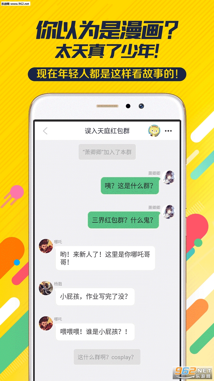 ��֨-�Ի�С˵v.2.5��׿���ͼ2