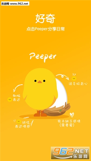 Peeper����v2.1.0��ͼ0