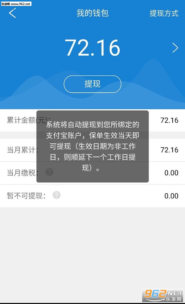 e�����ͻ���v1.5.3��ͼ3