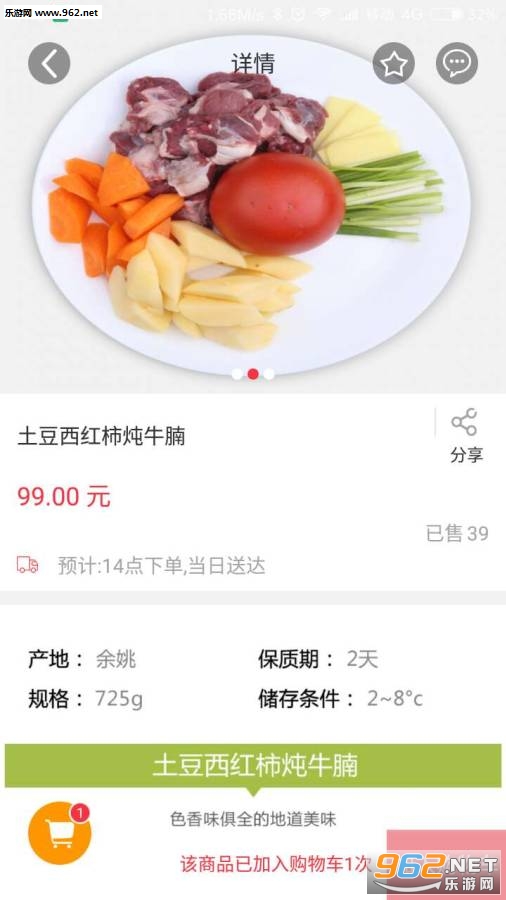 ��С��appv2.2.4��ͼ1