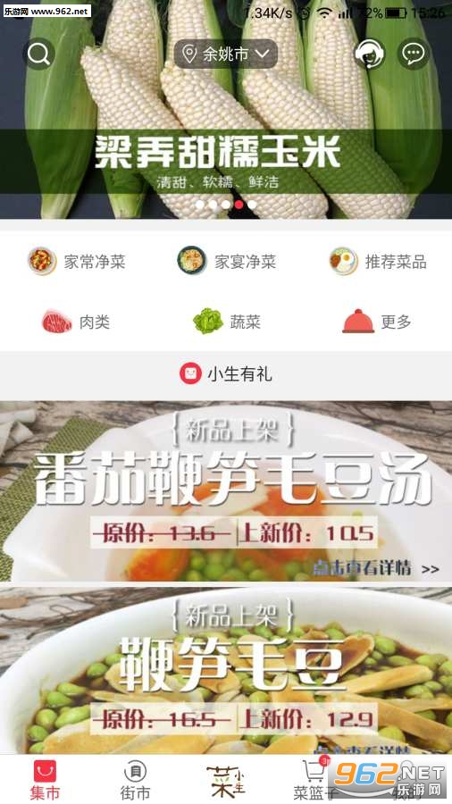 ��С��appv2.2.4��ͼ0