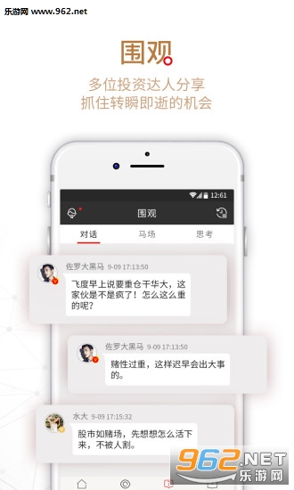 ��ţѧԺ��׿��v2.1.0��ͼ2