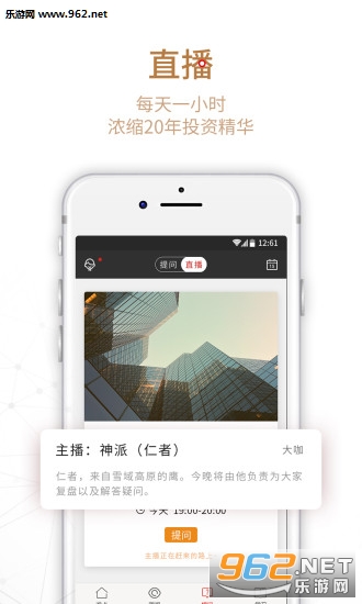 ��ţѧԺ��׿��v2.1.0��ͼ3