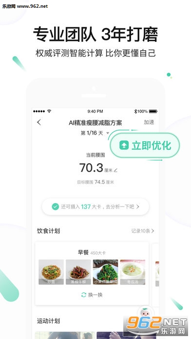 ��Լappv3.5.6��ͼ2