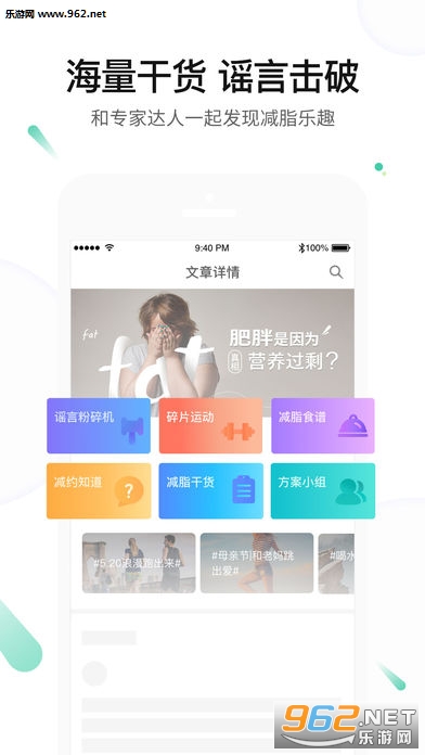 ��Լappv3.5.6��ͼ3