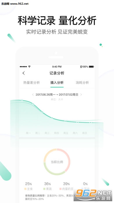 ��Լappv3.5.6��ͼ4