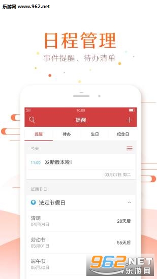������appv7.1.5��ͼ3