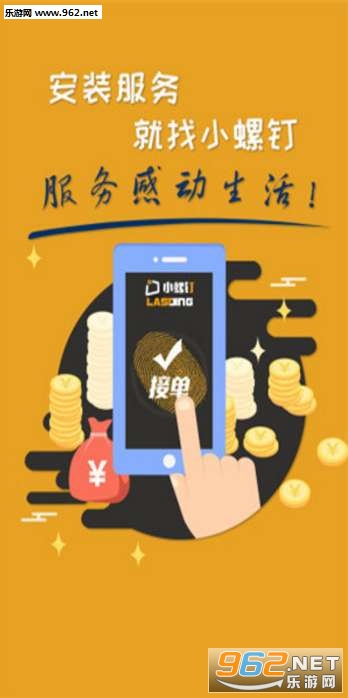С�ݶ�appv2.1.5��ͼ1