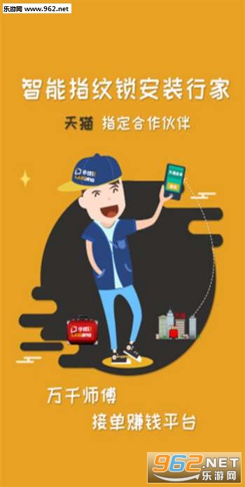 С�ݶ�appv2.1.5��ͼ2