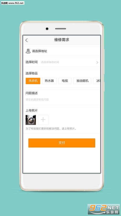 ά�ް�app��ͼ1