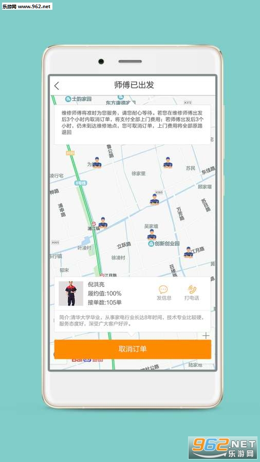 ά�ް�app��ͼ2