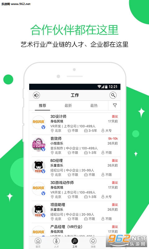 ��������appv2.2.2��ͼ0