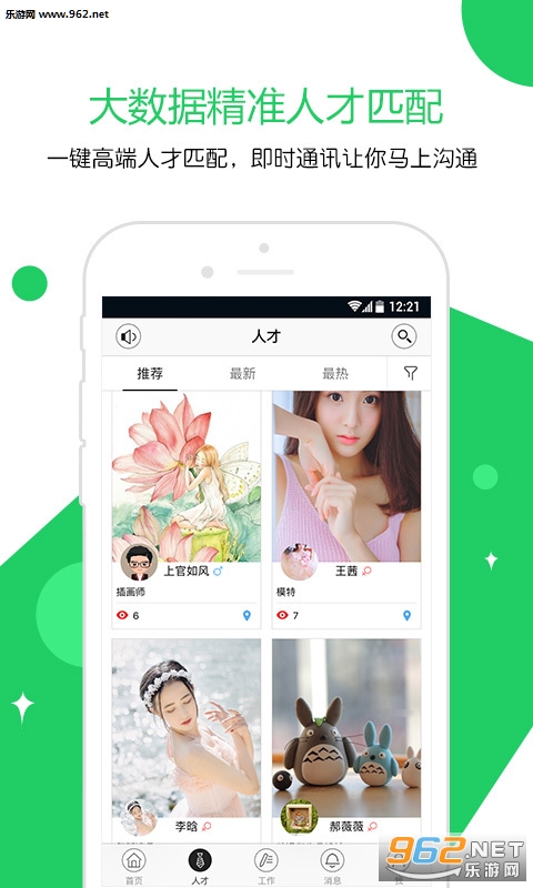 ��������appv2.2.2��ͼ1
