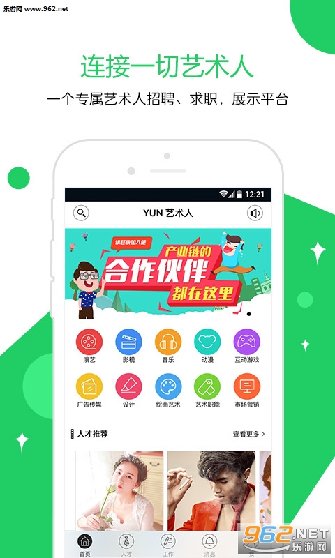 ��������appv2.2.2��ͼ2