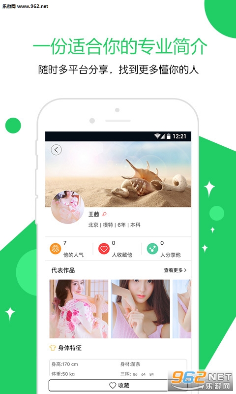 ��������appv2.2.2��ͼ3