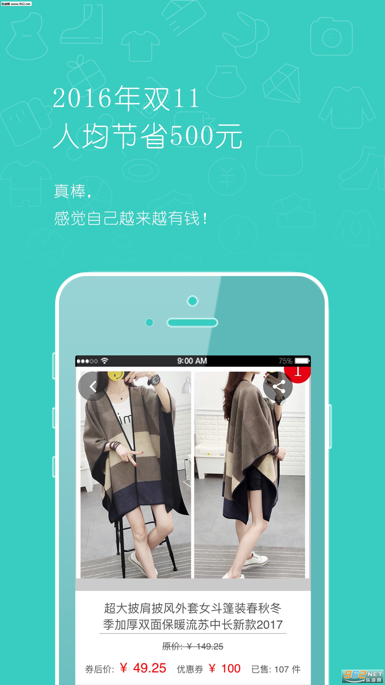 ����appv1.0.6��ͼ0