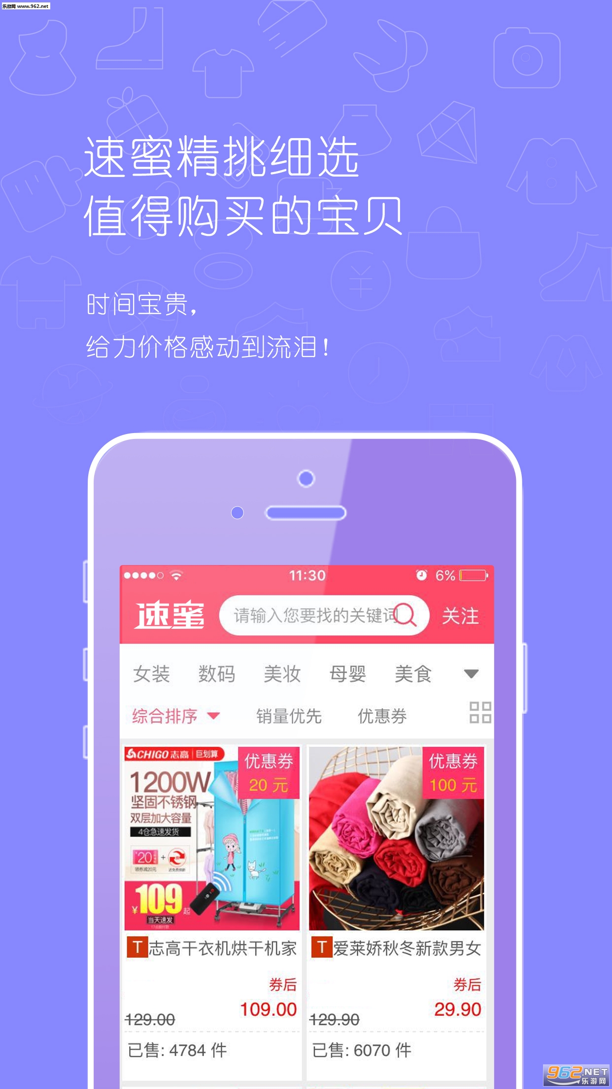 ����appv1.0.6��ͼ2