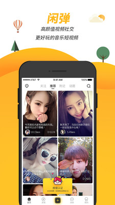 �е�app�ֻ���v1.0��ͼ0