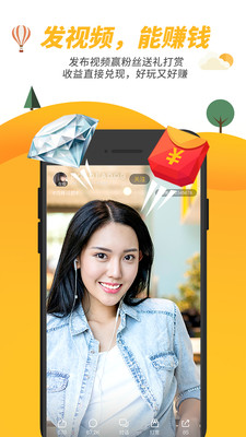 �е�app�ֻ���v1.0��ͼ2