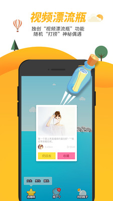 �е�app�ֻ���v1.0��ͼ3