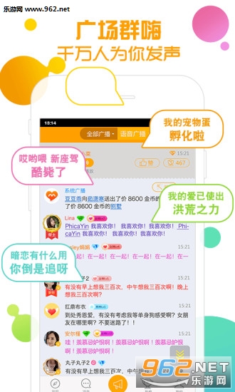 ����app��ͼ1