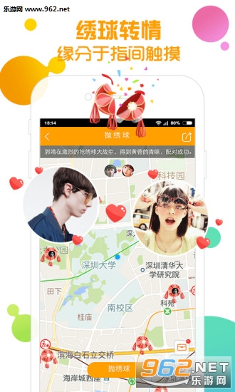 ����app��ͼ2